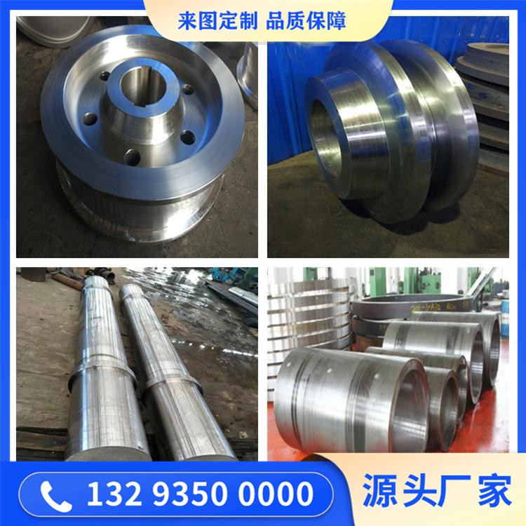 水泥生料立式磨锻件