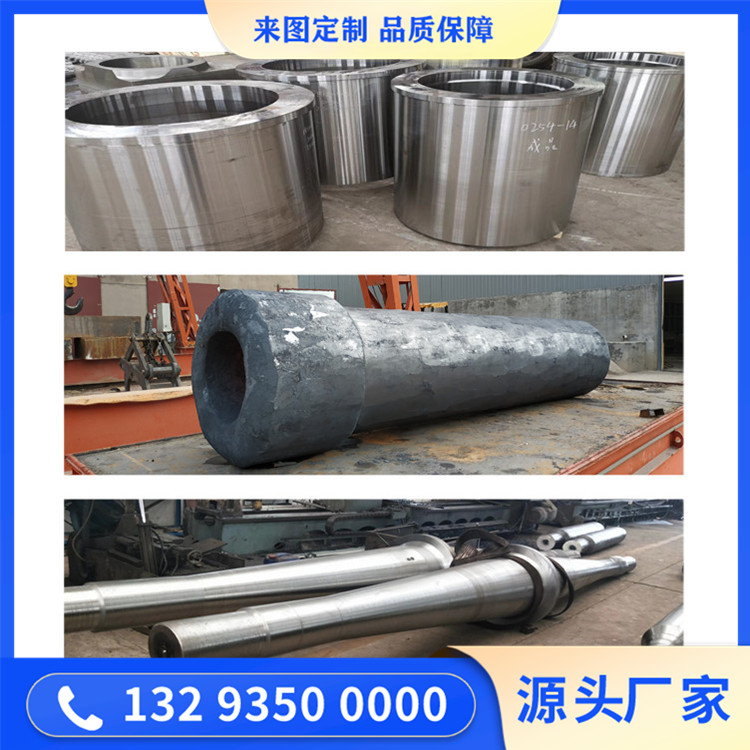 轧机42CrMo叉头锻件