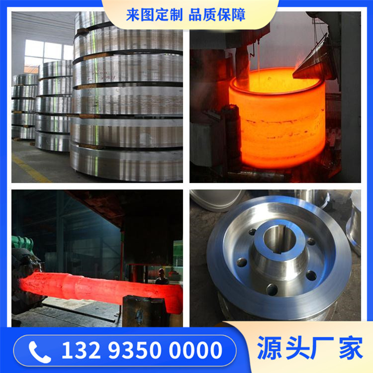 机上下联轴器锻件