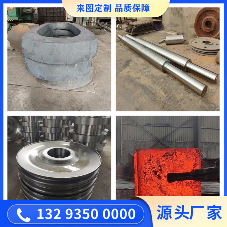 球头轴毛坯锻件