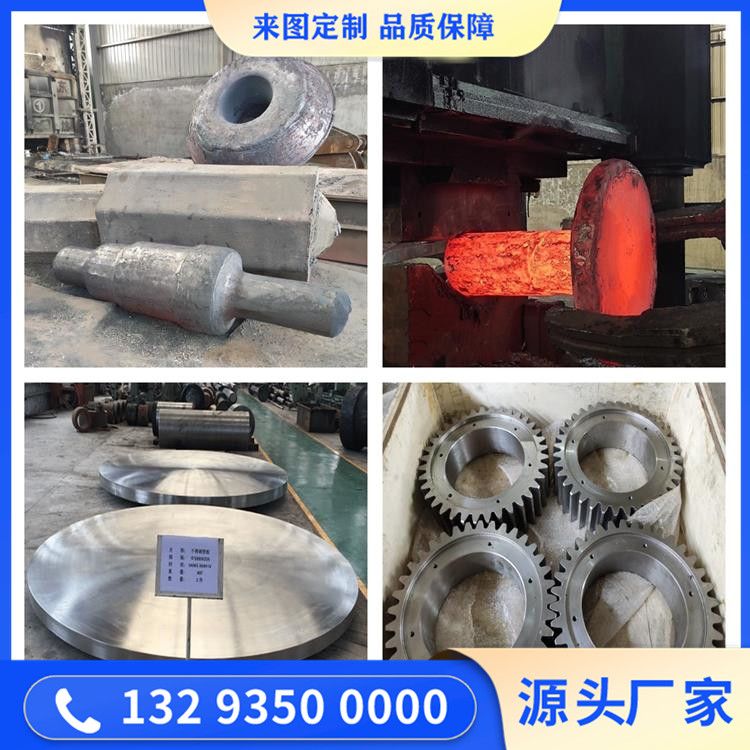 打桩机钻头锻件