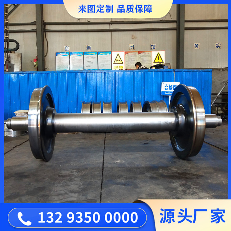 车轮组主轴锻件