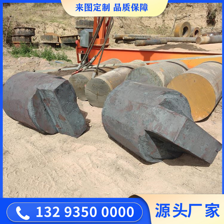 联轴器毛坯锻件