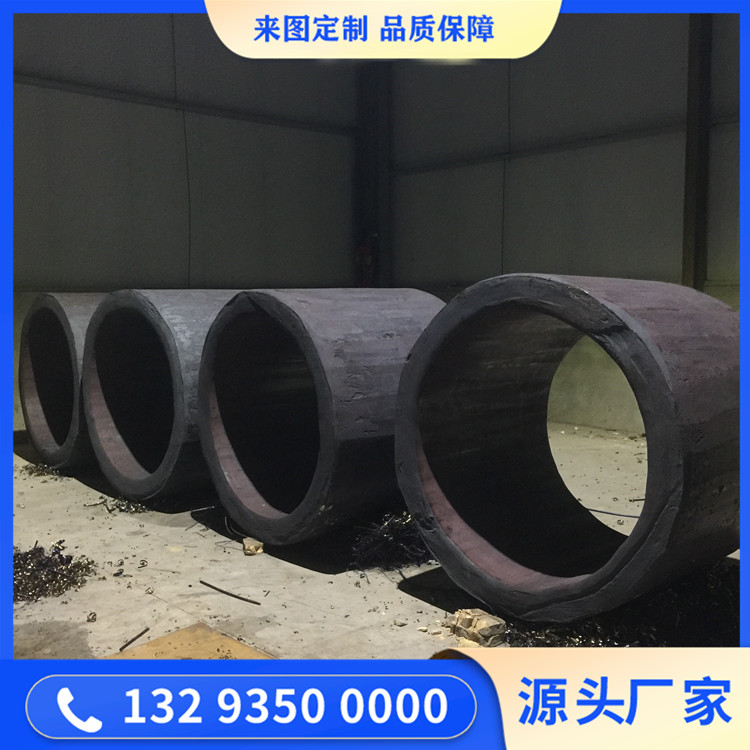 反应釜筒节锻件