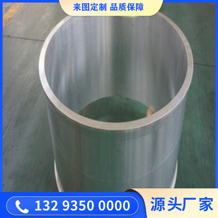 铝合金锻件加工厂家