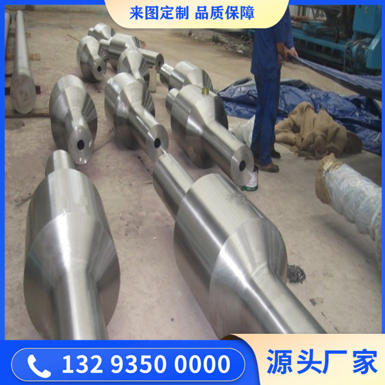 托辊轴锻件