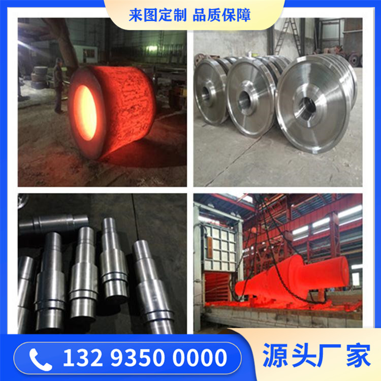 煤磨机锻件