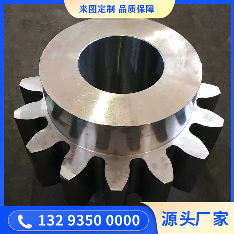 链轮（材质35CrMo)