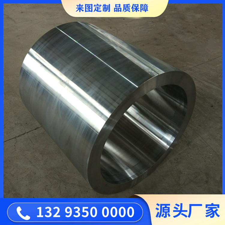 套（材质42CrMo）