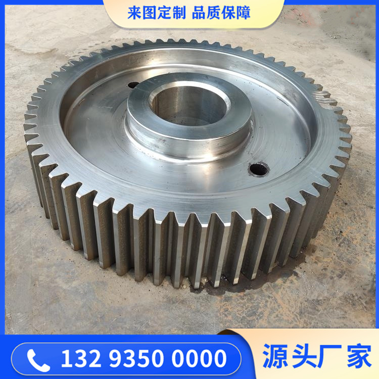 锻造大齿轮