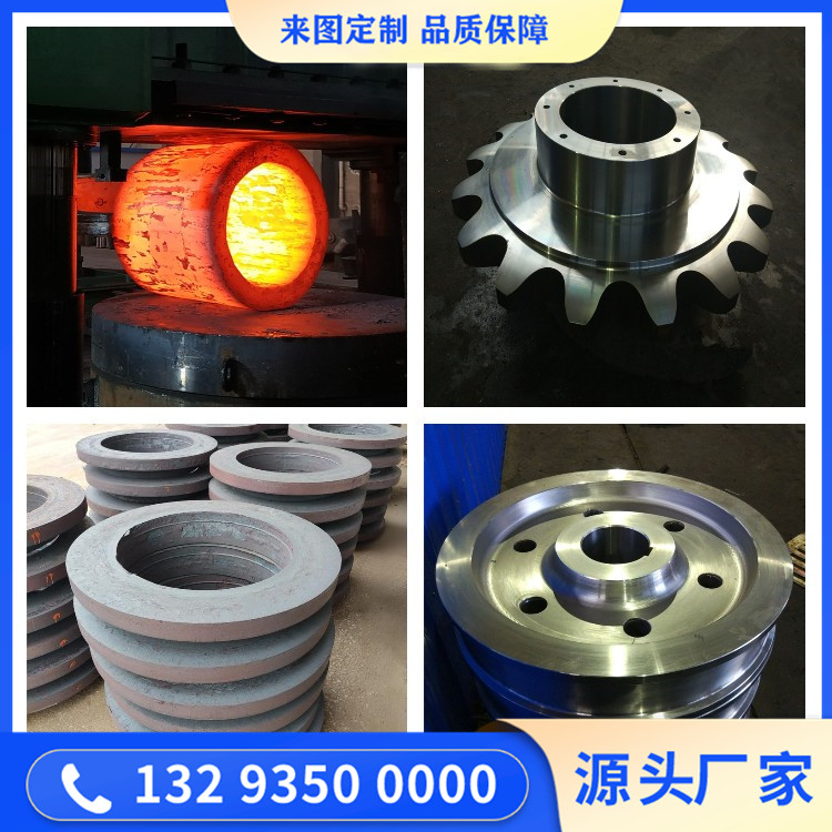 50MnMo锻造件