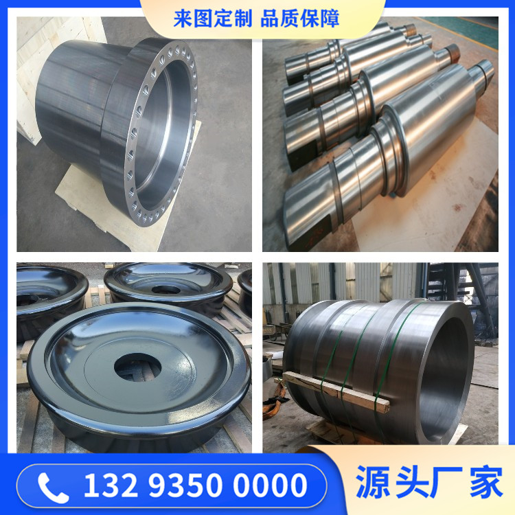 34Cr2Ni2Mo锻造件