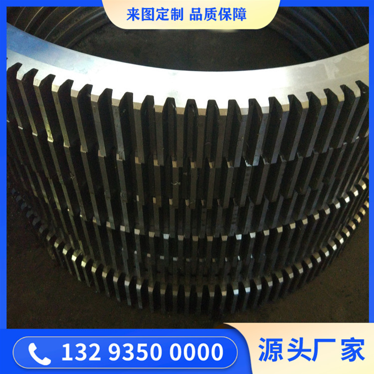选煤机用齿圈锻件