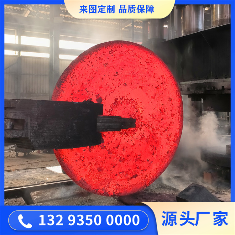 锻造0Cr23Ni13熔炼炉底板毛坯锻件