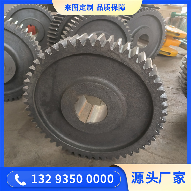 锻造控伤变速齿轮毛坯