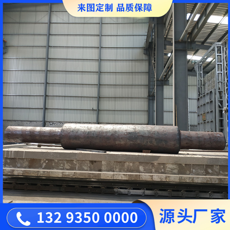 锻造辊压磨活动辊锻件毛坯