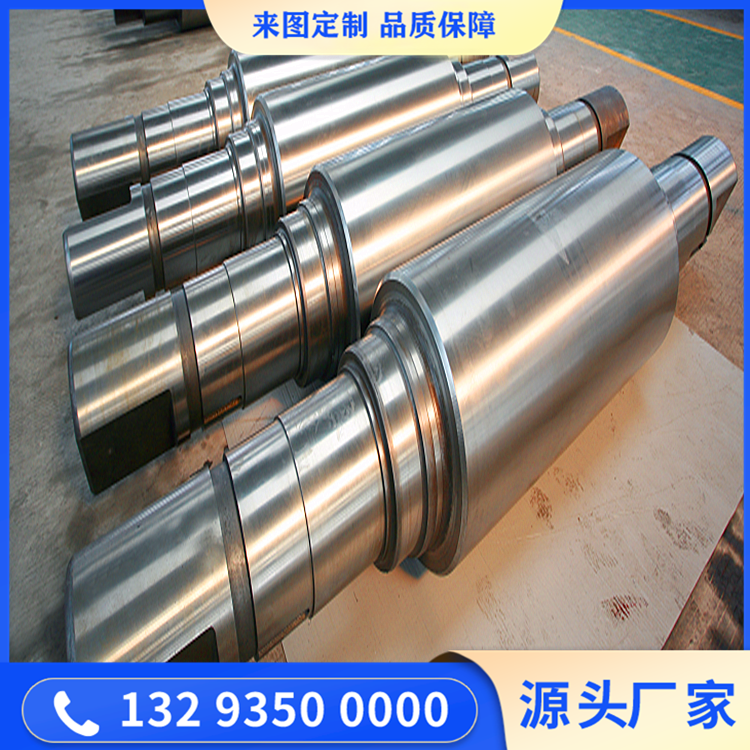 挤压磨活动辊锻件