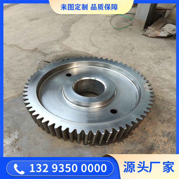 17CINIMO6大齿轮锻件