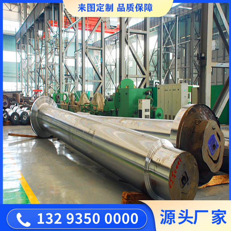 驱动滚筒主轴锻件