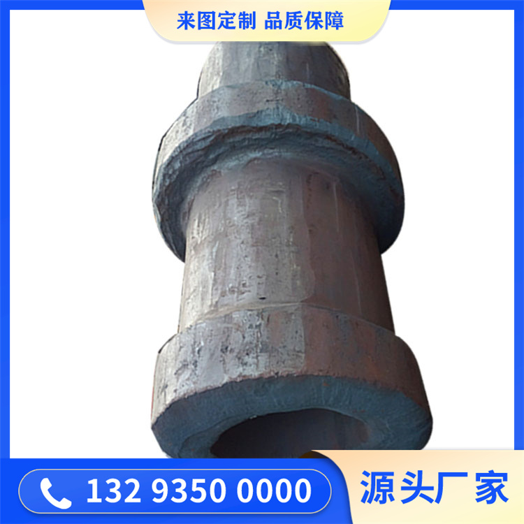 改向滚筒主轴锻件