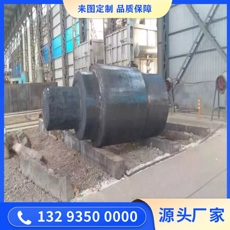 锻造驱动滚筒主轴锻件毛坯