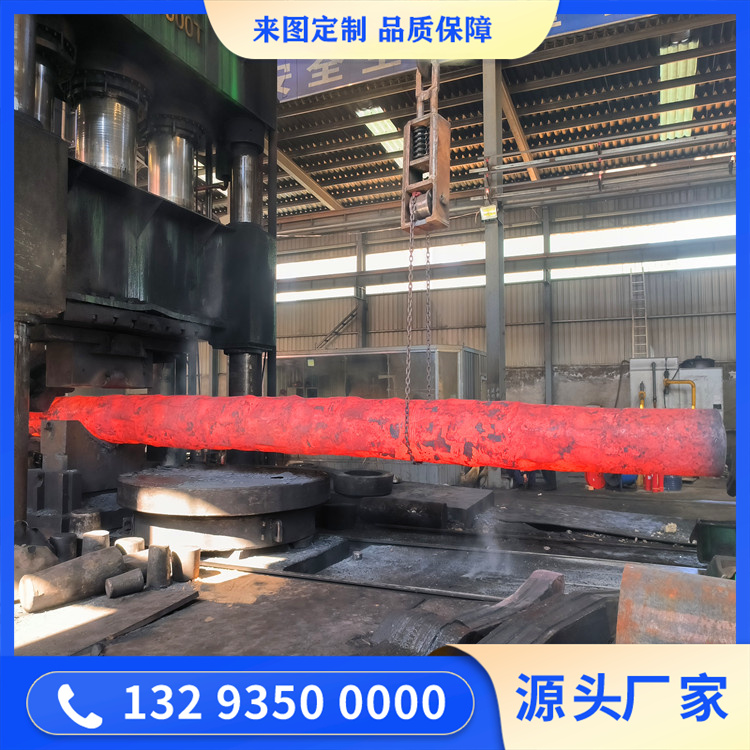 锻造45#主轴锻件毛坯
