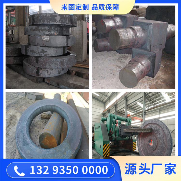 锻造40Cr锻件毛坯