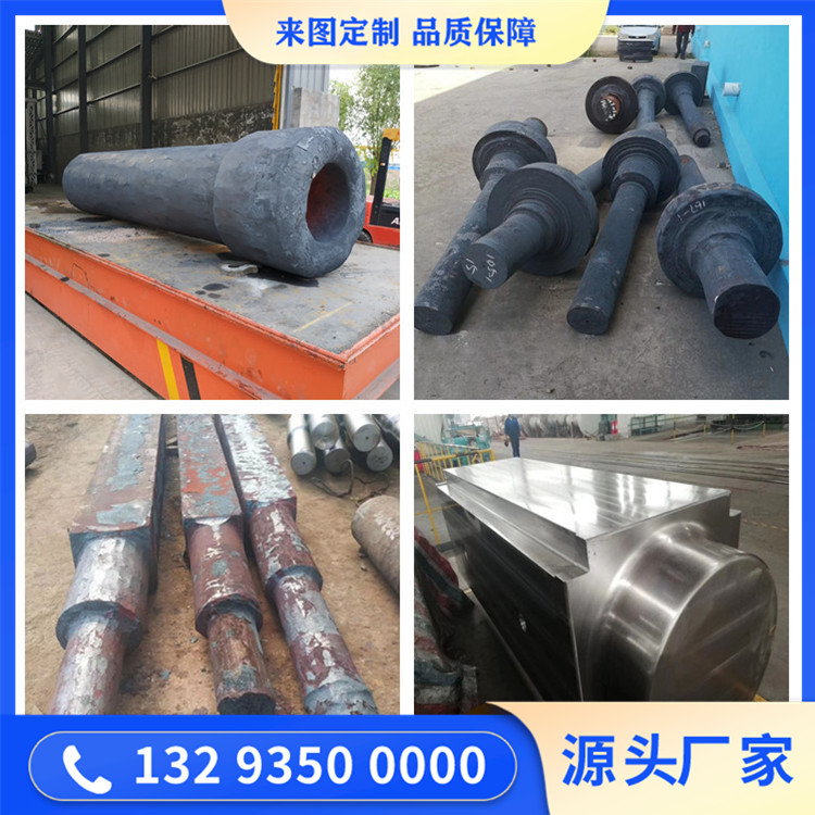 12Cr2Mo1V材质锻件