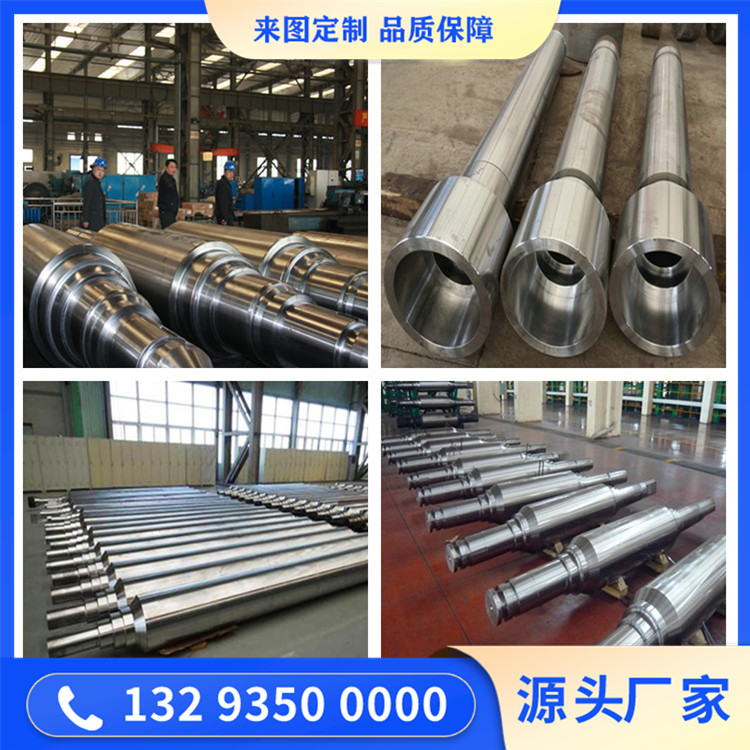 42CrMo托轮轴锻件