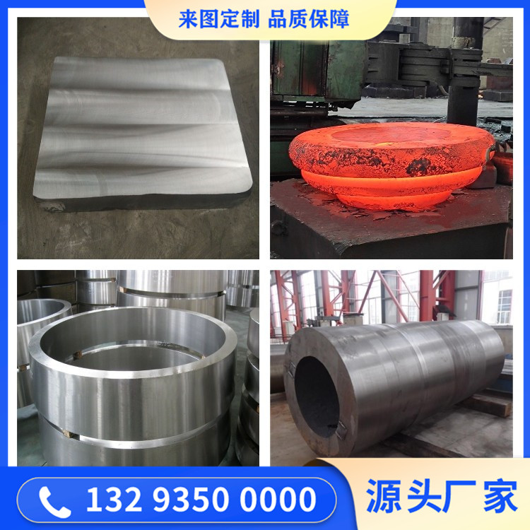 68Cr17不锈钢锻造