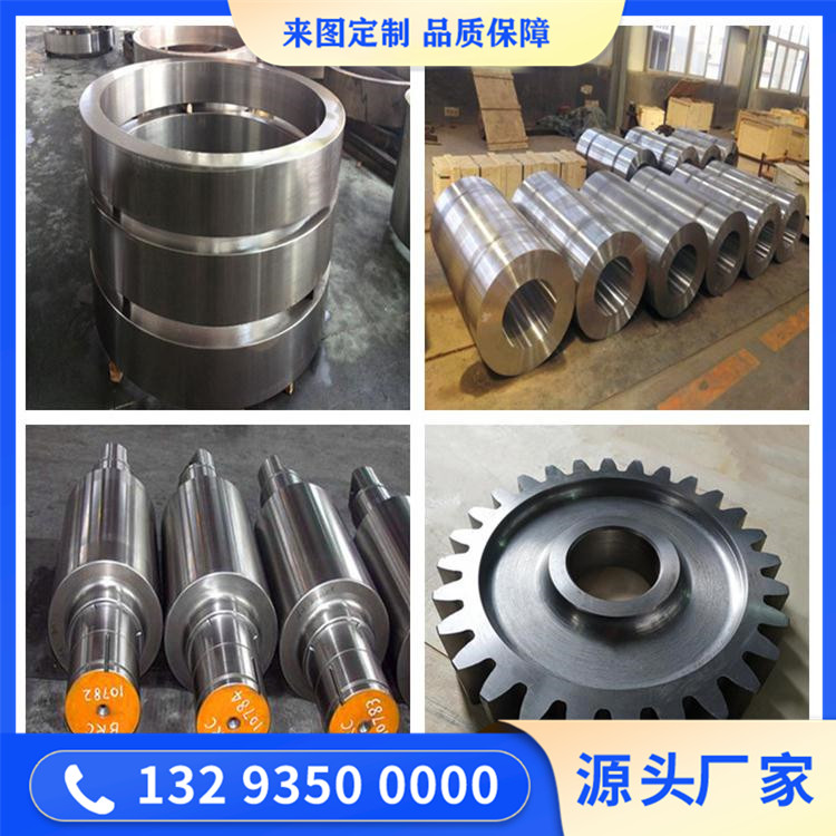 12Cr13马氏体型不锈钢锻件
