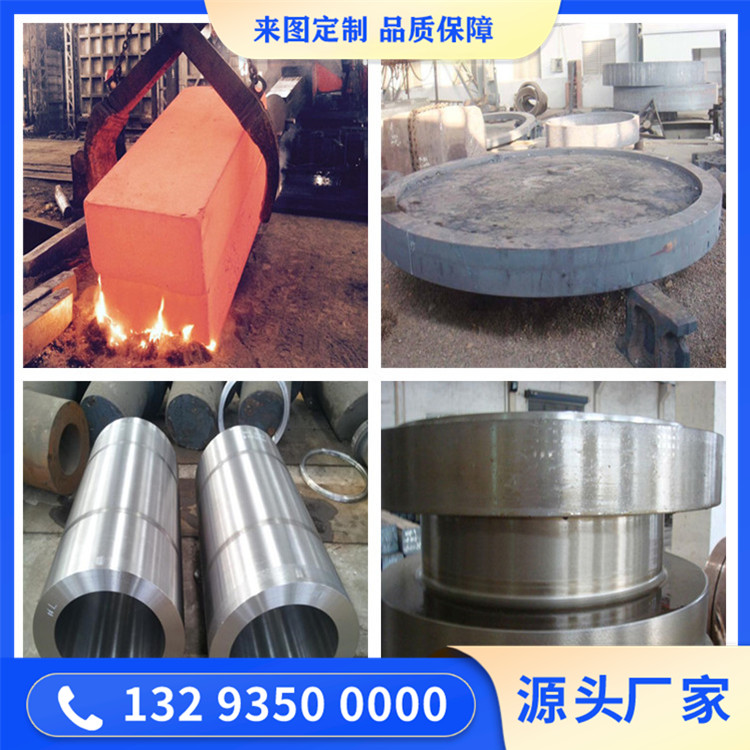 S40300马氏体型不锈钢锻件