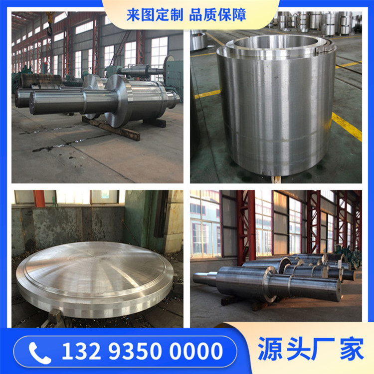 透平机轴锻造件