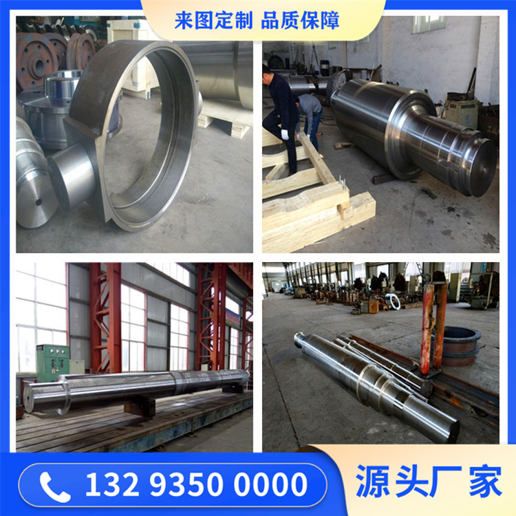 旋回破碎机主轴