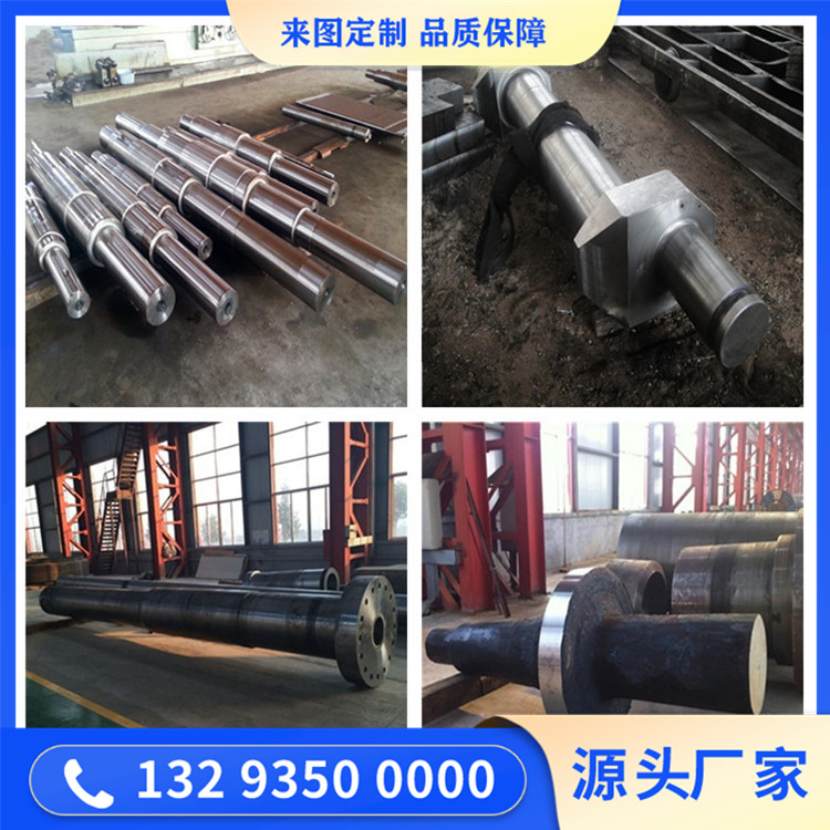 破碎机主轴锻件