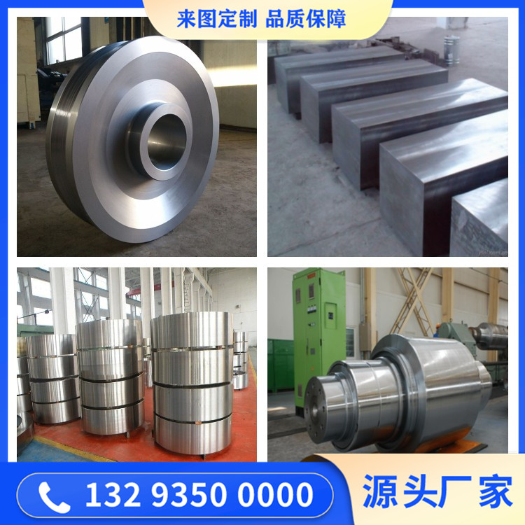 SUS405不锈钢锻造