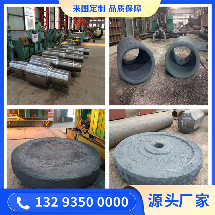 10Cr17不锈钢锻造