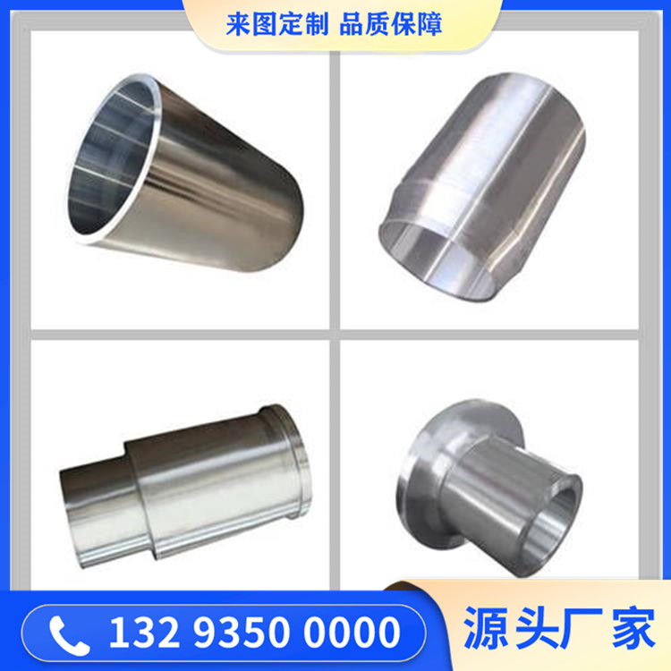 STS405铁素体型不锈钢锻件