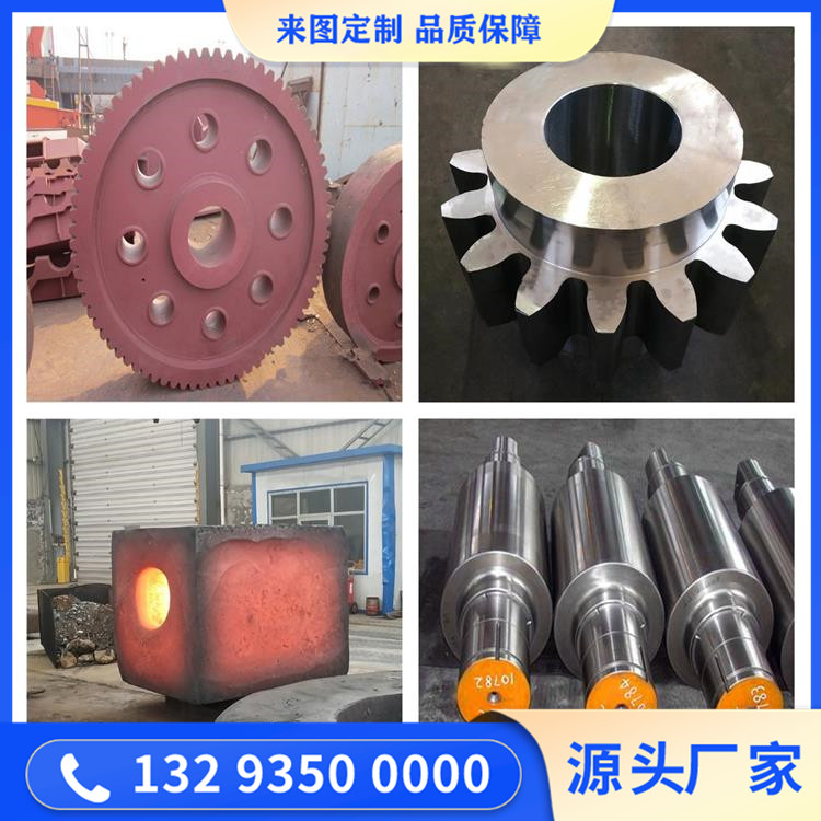 430铁素体型不锈钢锻件