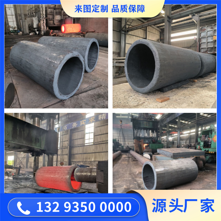 轧机锻钢套筒锻件