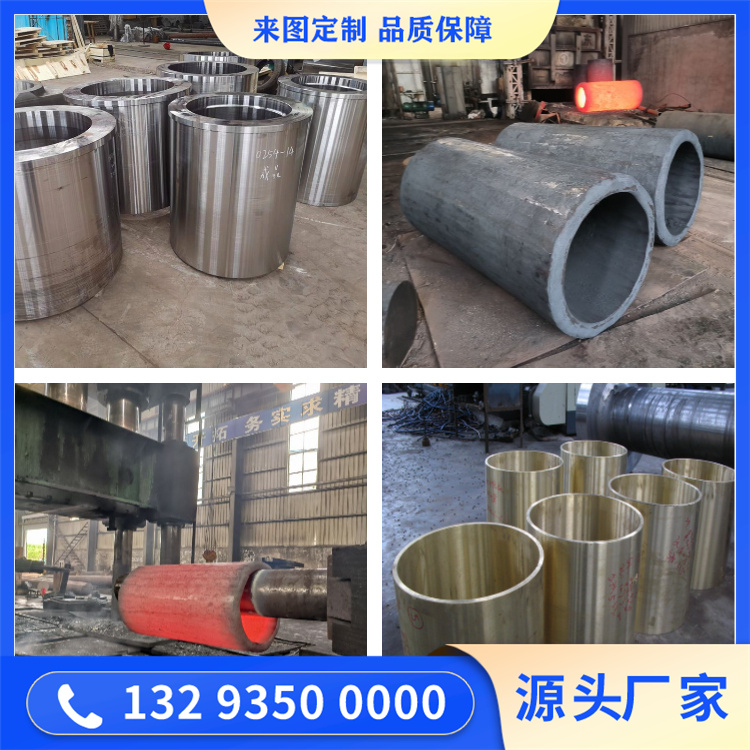 挤压筒内衬锻件