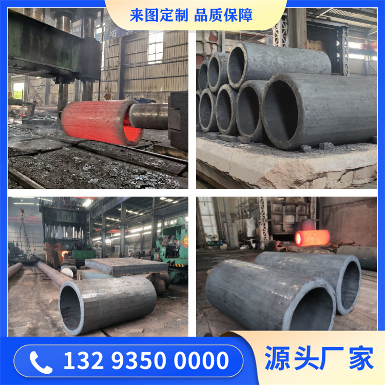 锻造挤压筒内衬