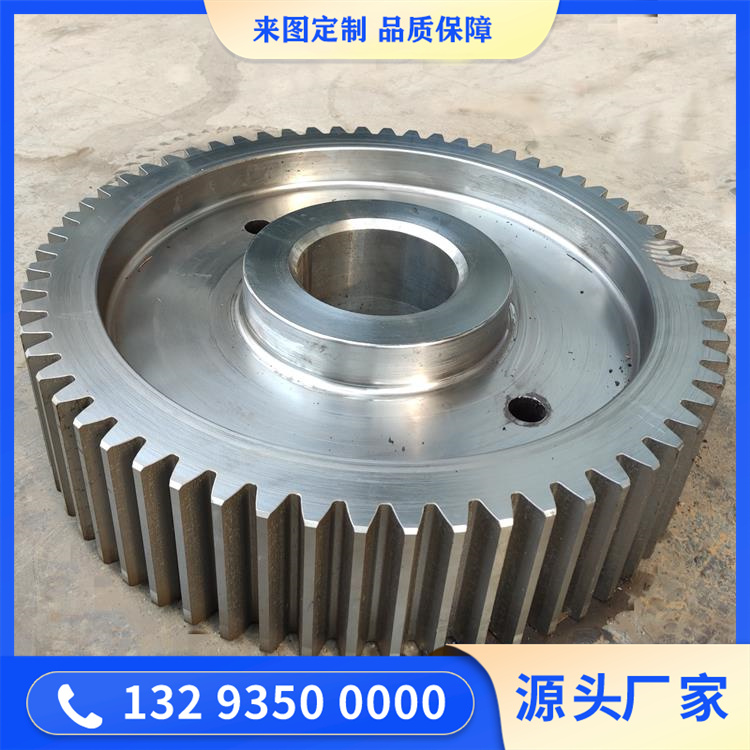 18CrNiMo7-6重载齿轮