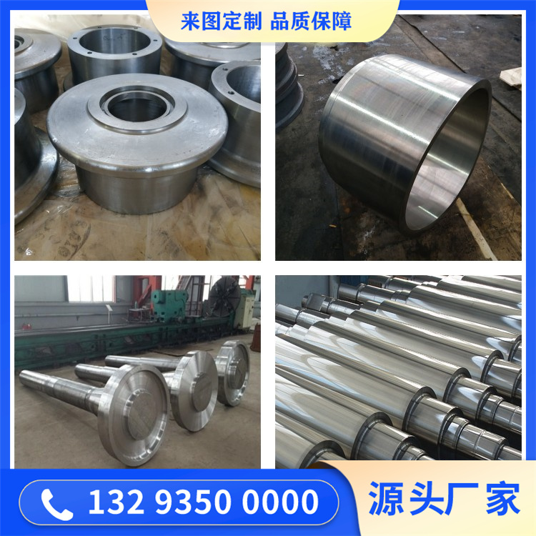 发电机转子锻件