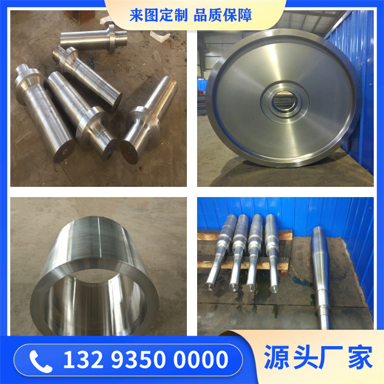 锻造发电机转子