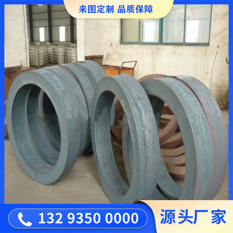 回转窑挡砖圈锻件