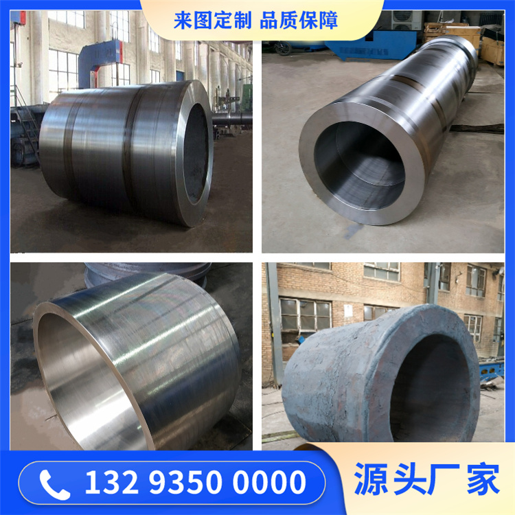 铝卷钢卷用套筒锻件