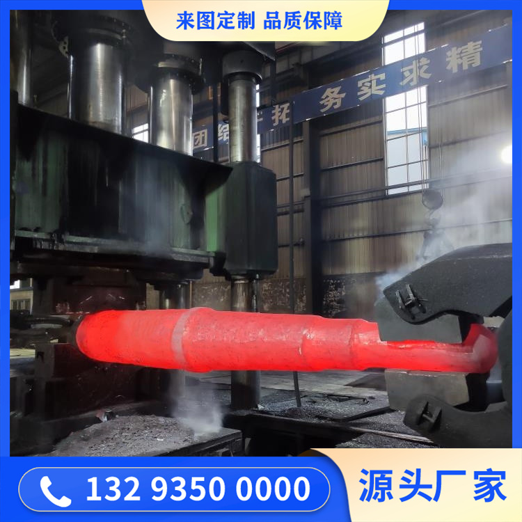 锻造船用艉轴锻件