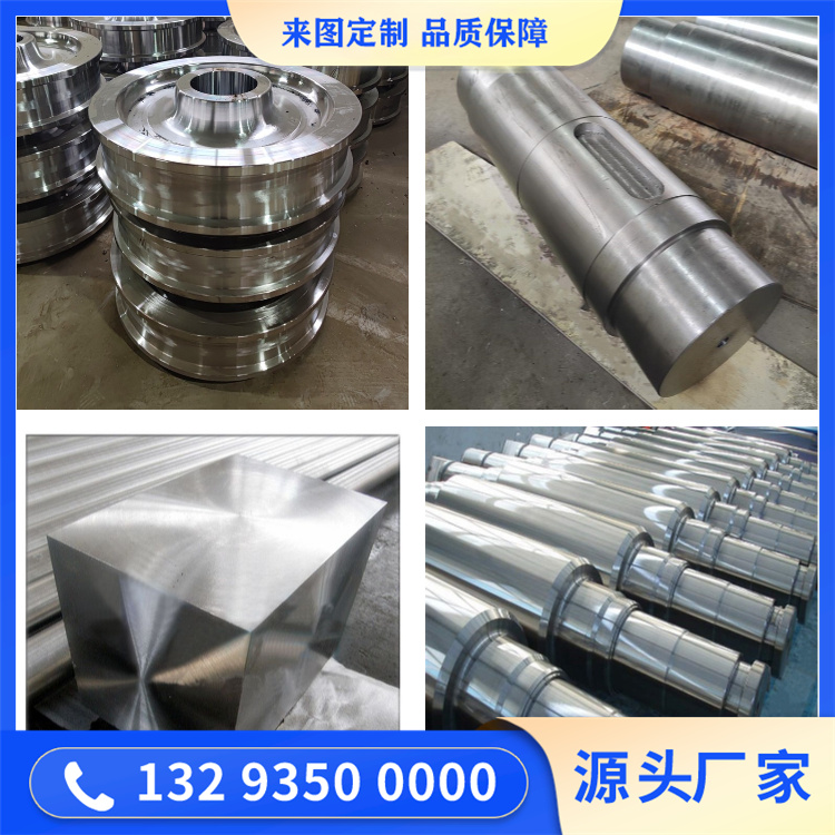 双相不锈钢锻造件