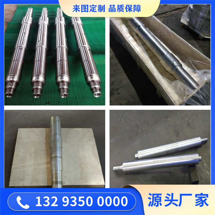 汽轮机主轴锻件